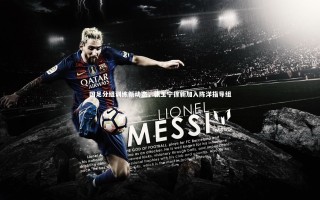 牛8体育-国足分组训练新动态，张玉宁徐新加入陈洋指导组