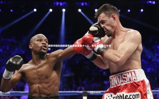 【牛八体育官网】德转评因伤缺席国家队赛事最贵十一人，登贝莱与亚马尔领衔