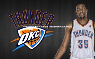 牛八体育官网-中日足球友谊赛业内深度点评，将士表现无可指摘 新星闪耀引人瞩目