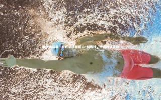 牛八体育官网|利物浦瞄准三大巨星接替阿内·斯洛特，传闻持续发酵