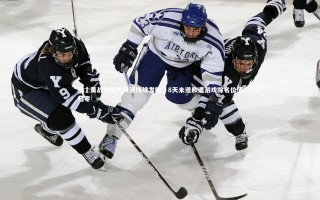 牛八体育官网|三笘薰战犯照片风波持续发酵，8天未道歉遭游戏除名价值归零